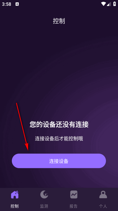 AI Sleep软件最新版